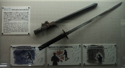 Ninjato