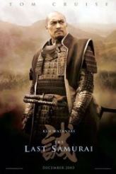 The Last Samurai Replica Movie Swords